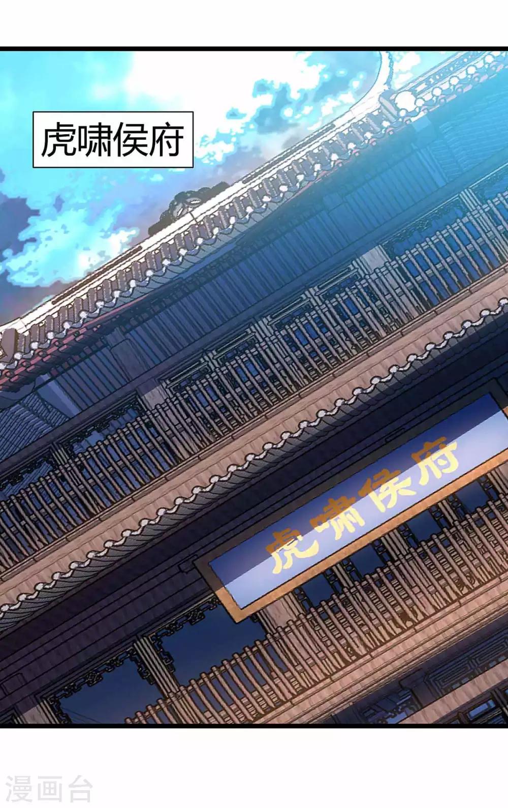 第40话 无需解释-第41话