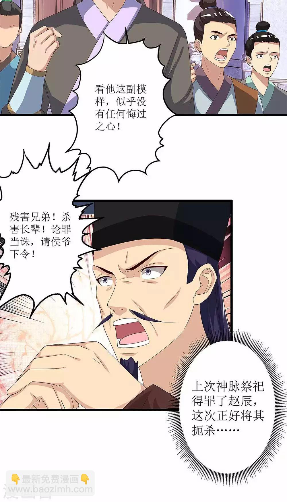 第40话 无需解释-第41话