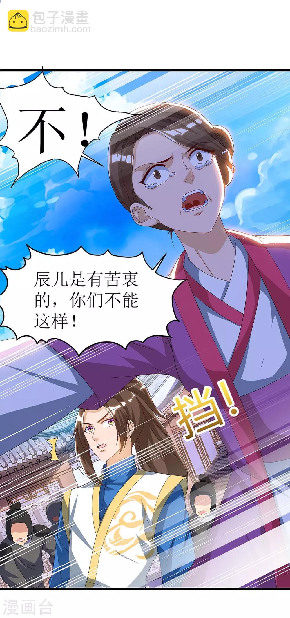 第40话 无需解释-第41话