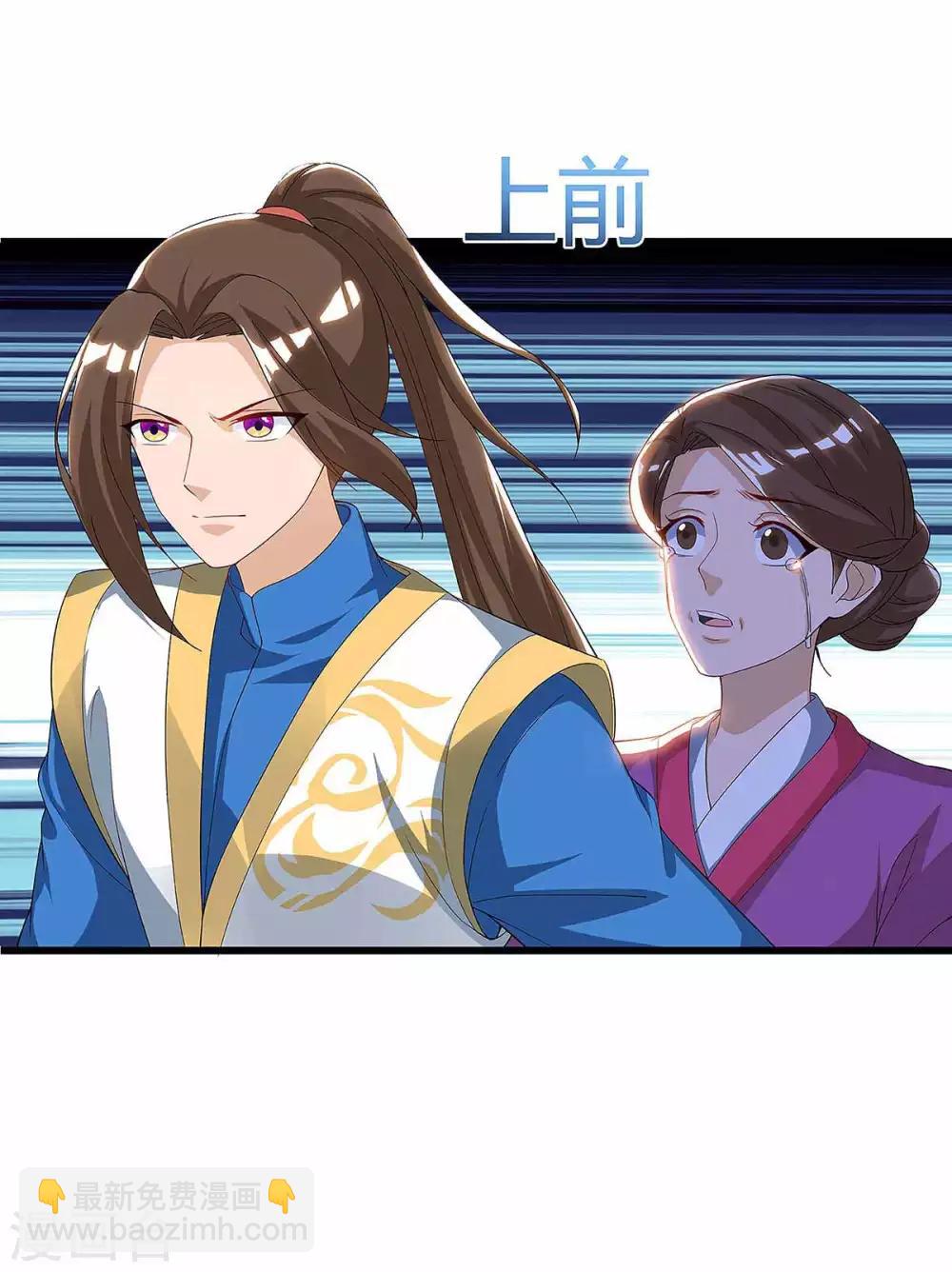 第40话 无需解释-第41话