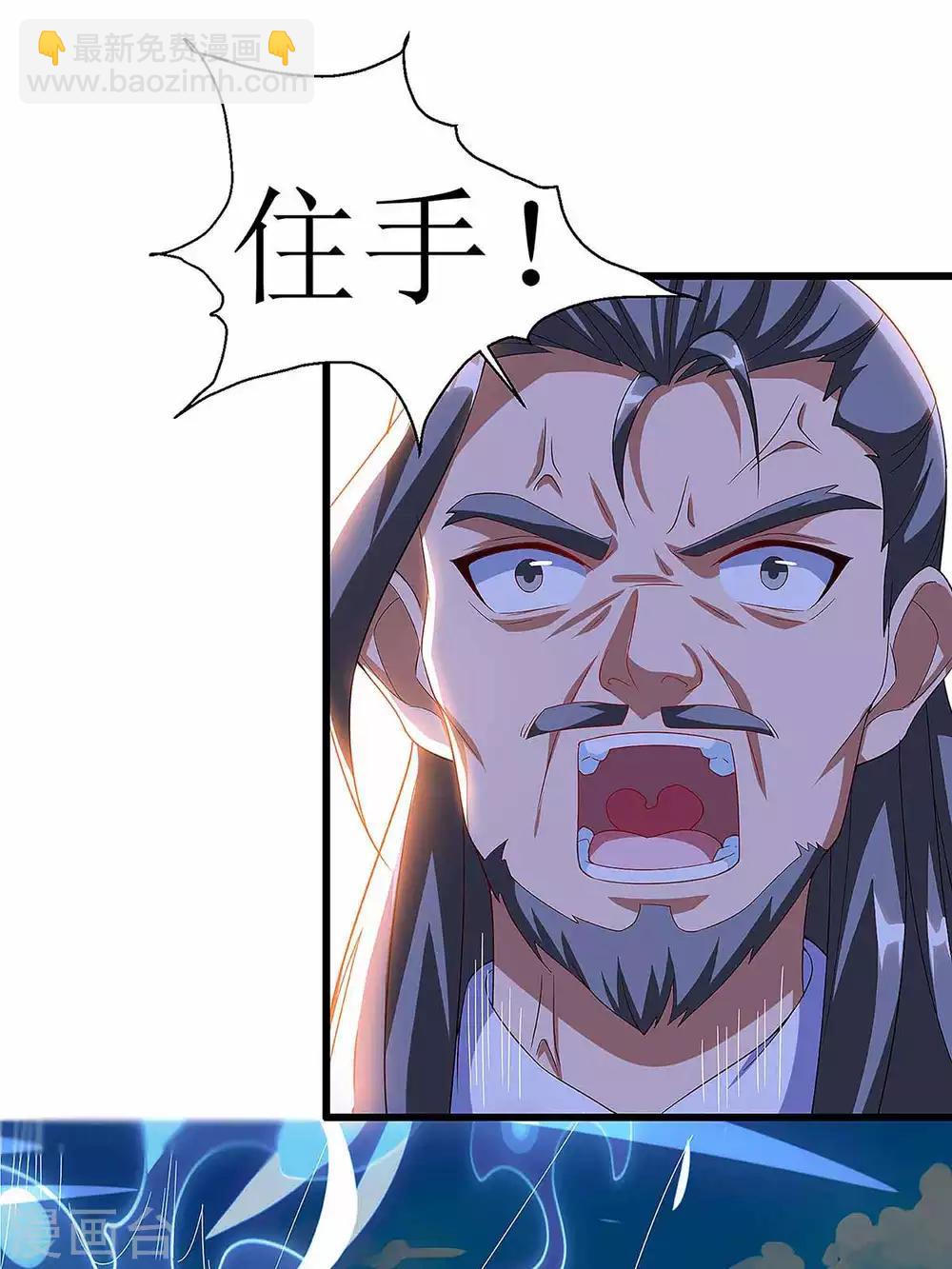 第40话 无需解释-第41话