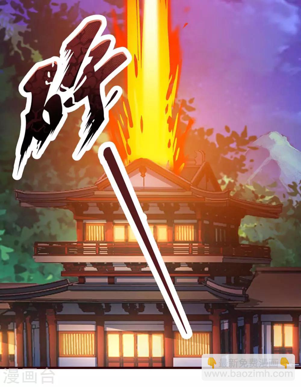 第44话 血脉之力-第45话