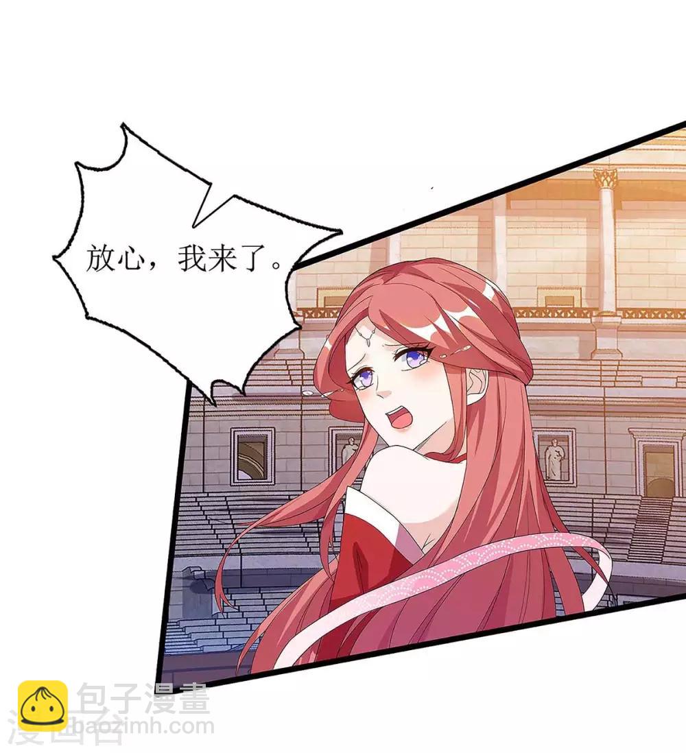 第46话 比武开始-第47话