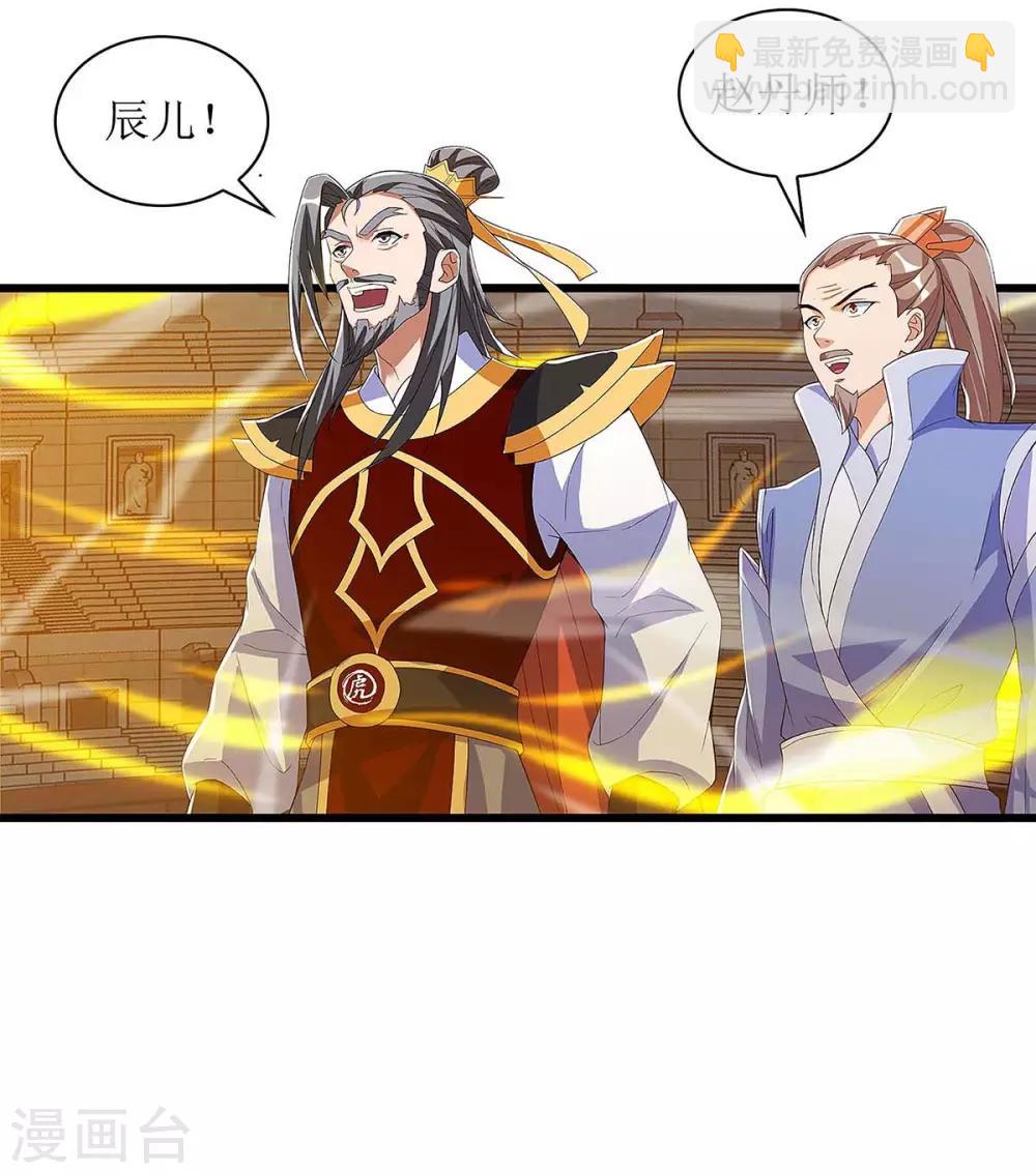 第46话 比武开始-第47话