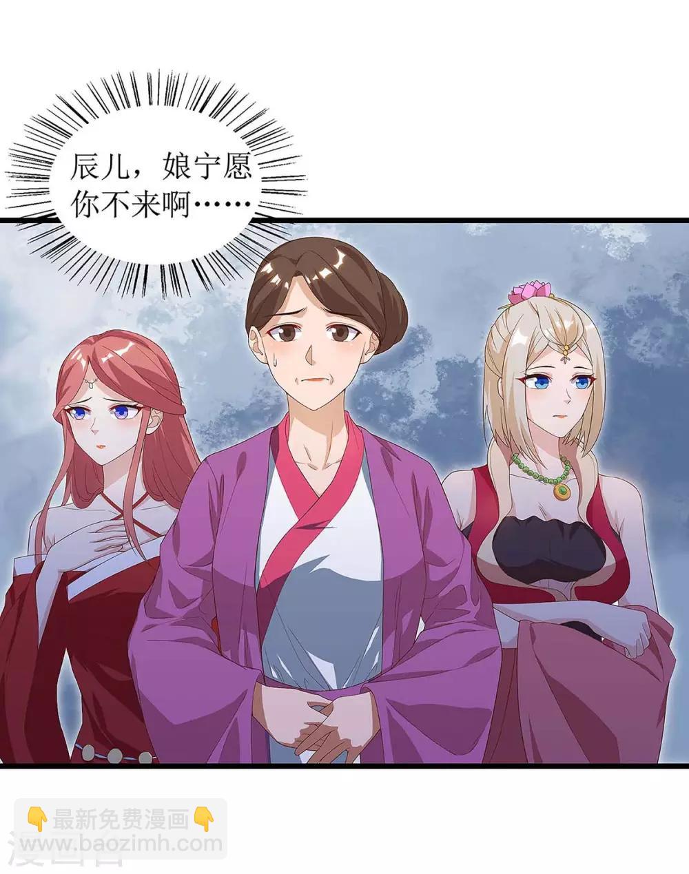 第46话 比武开始-第47话