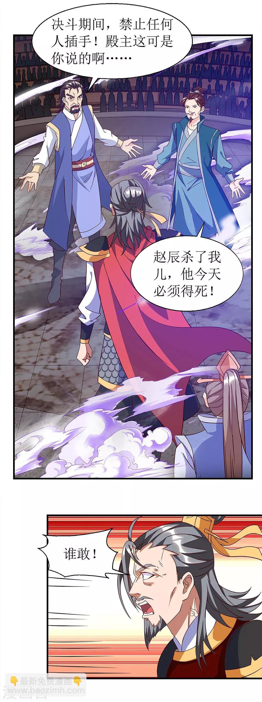 第48话 给我吸-第49话