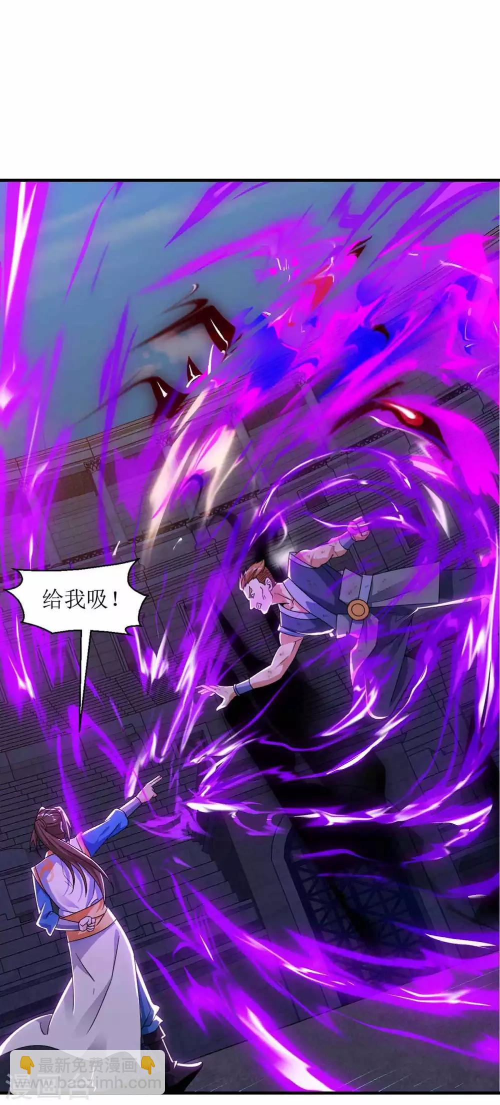 第48话 给我吸-第49话
