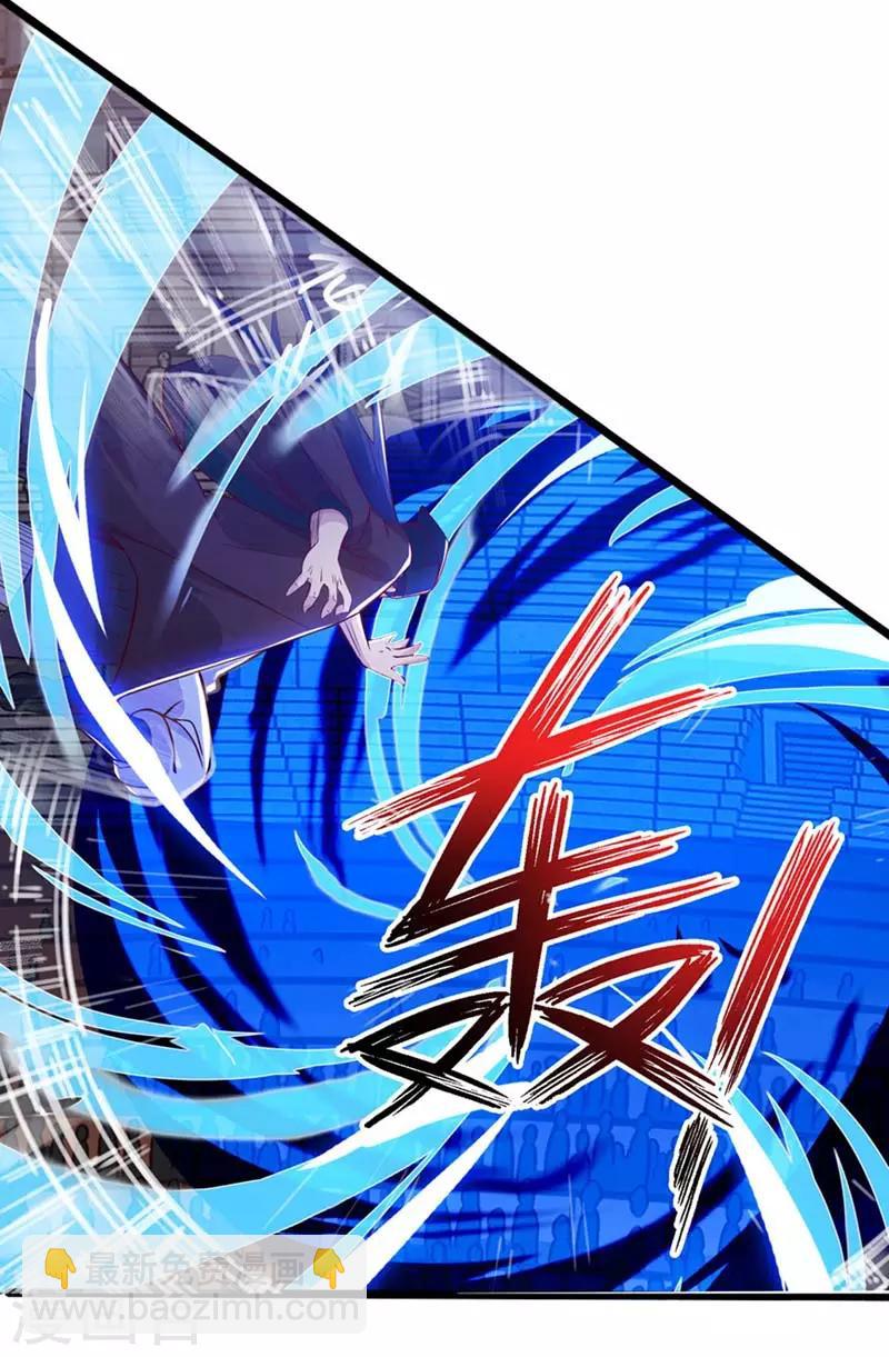 第50话 混元圣丹-第51话