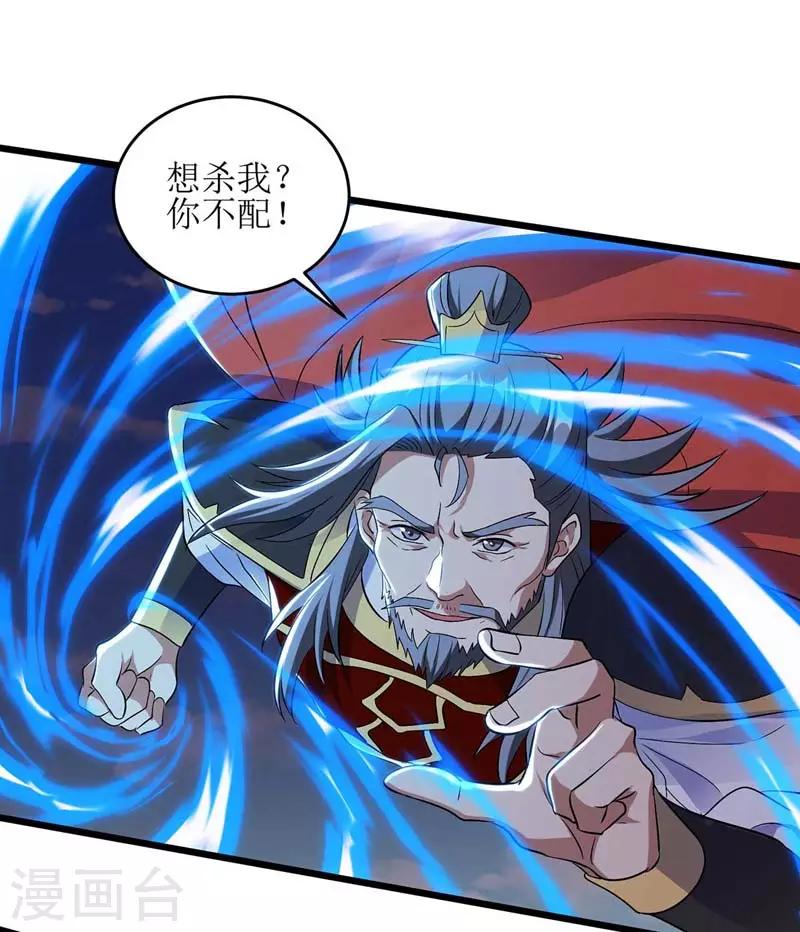 第52话 绝地反击-第53话