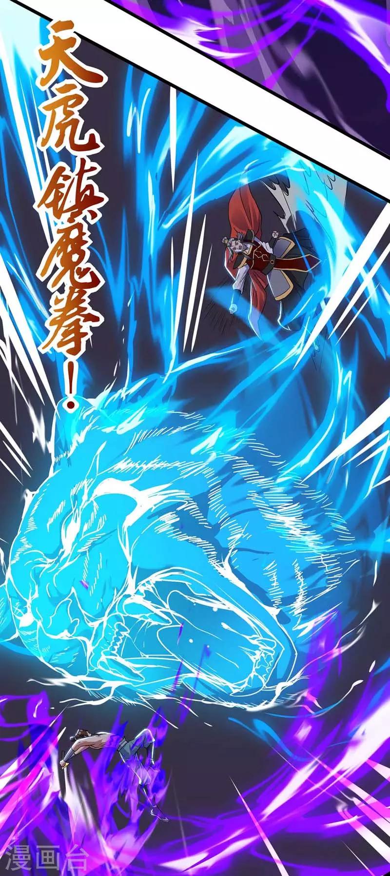 第52话 绝地反击-第53话