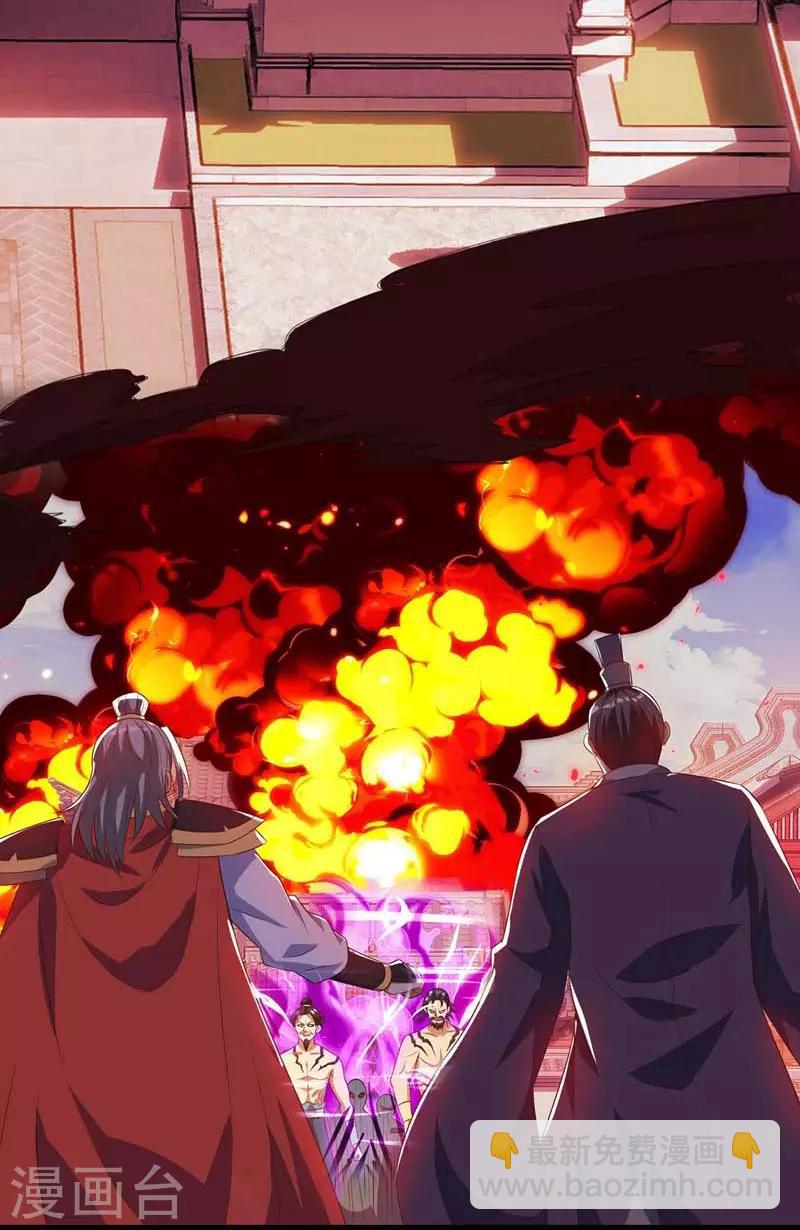 第52话 绝地反击-第53话