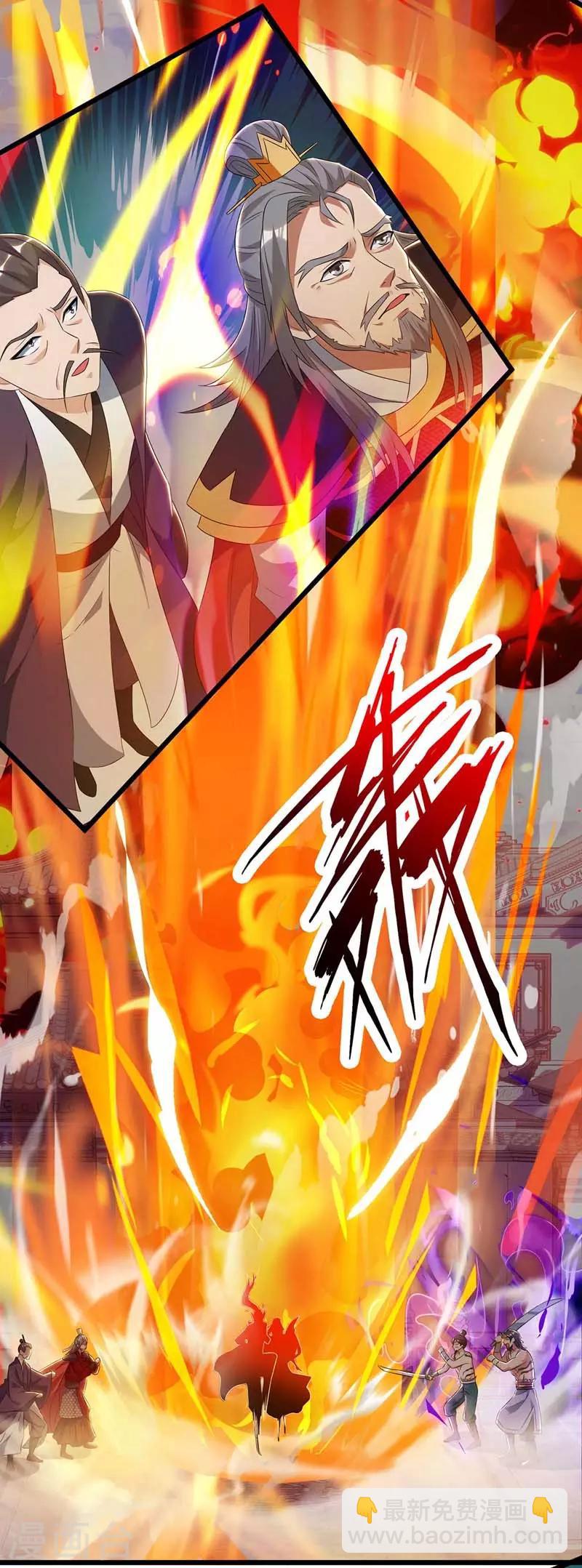 第52话 绝地反击-第53话