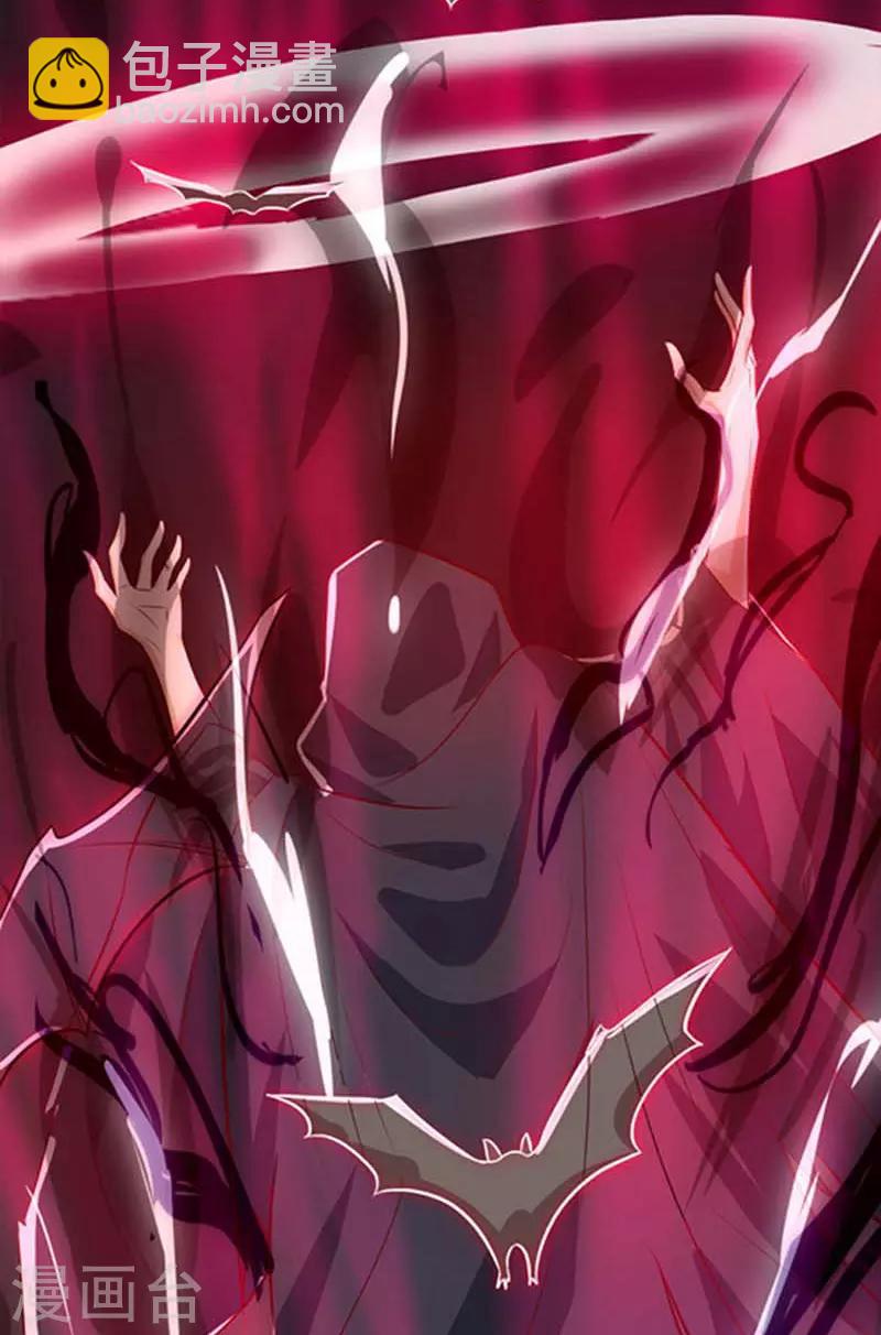 第54话 前往皇城-第55话