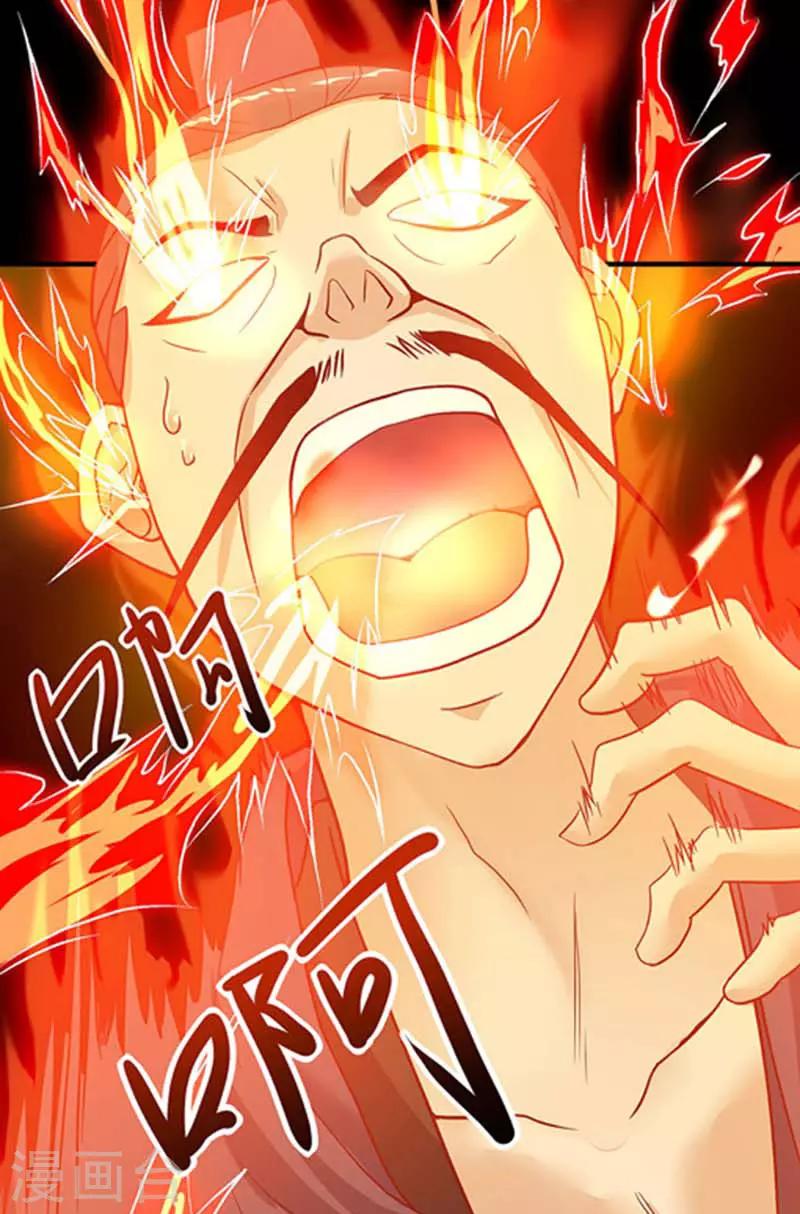 第54话 前往皇城-第55话