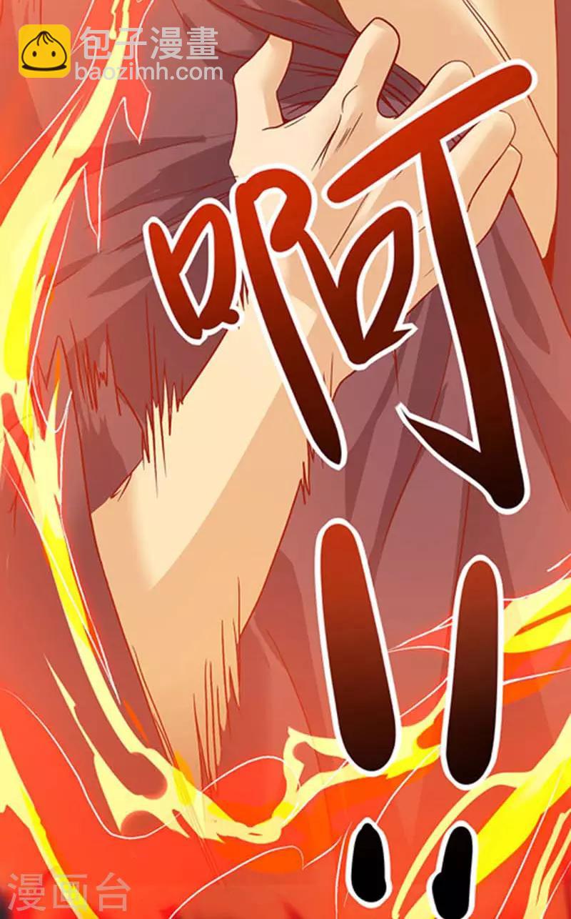第54话 前往皇城-第55话