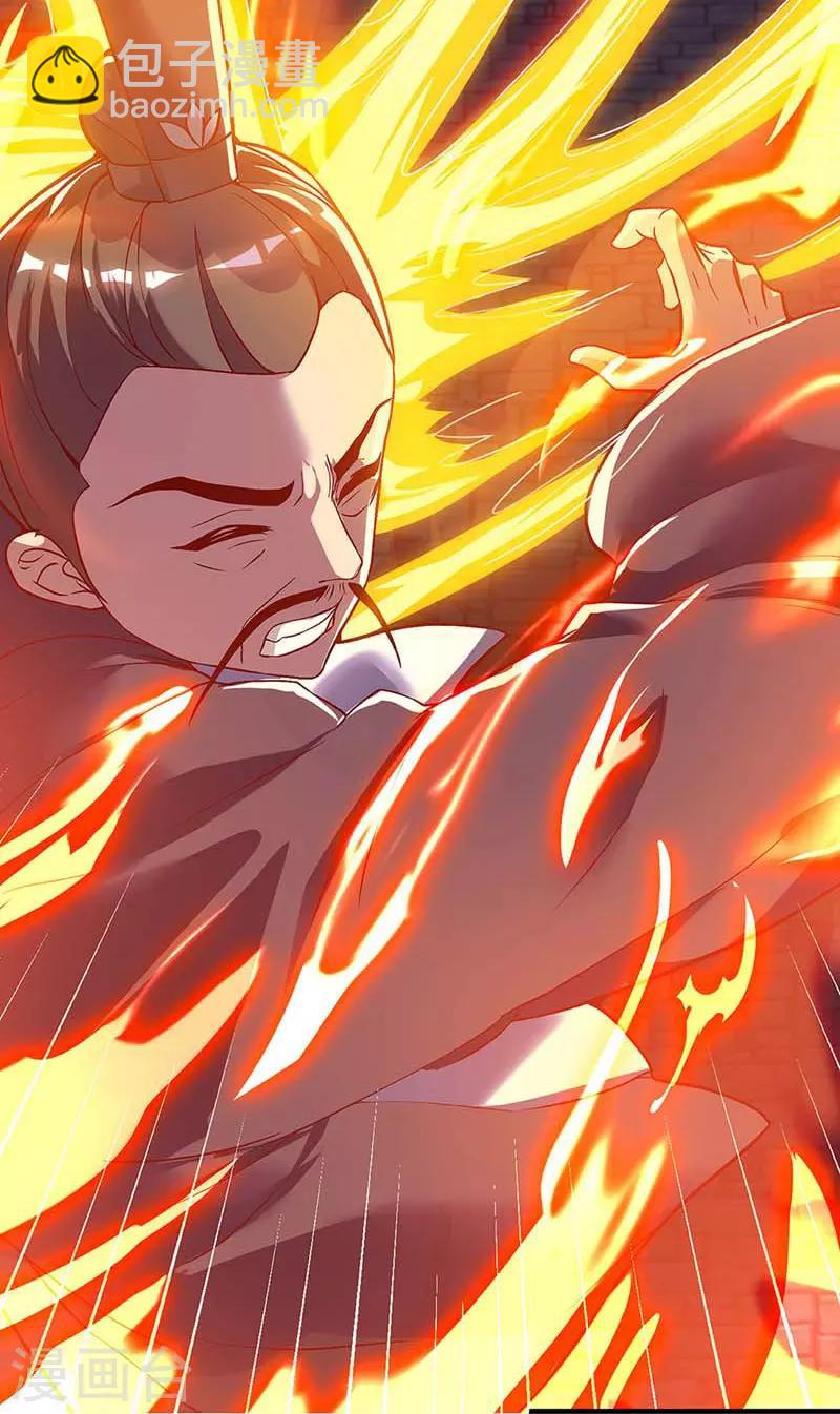 第54话 前往皇城-第55话