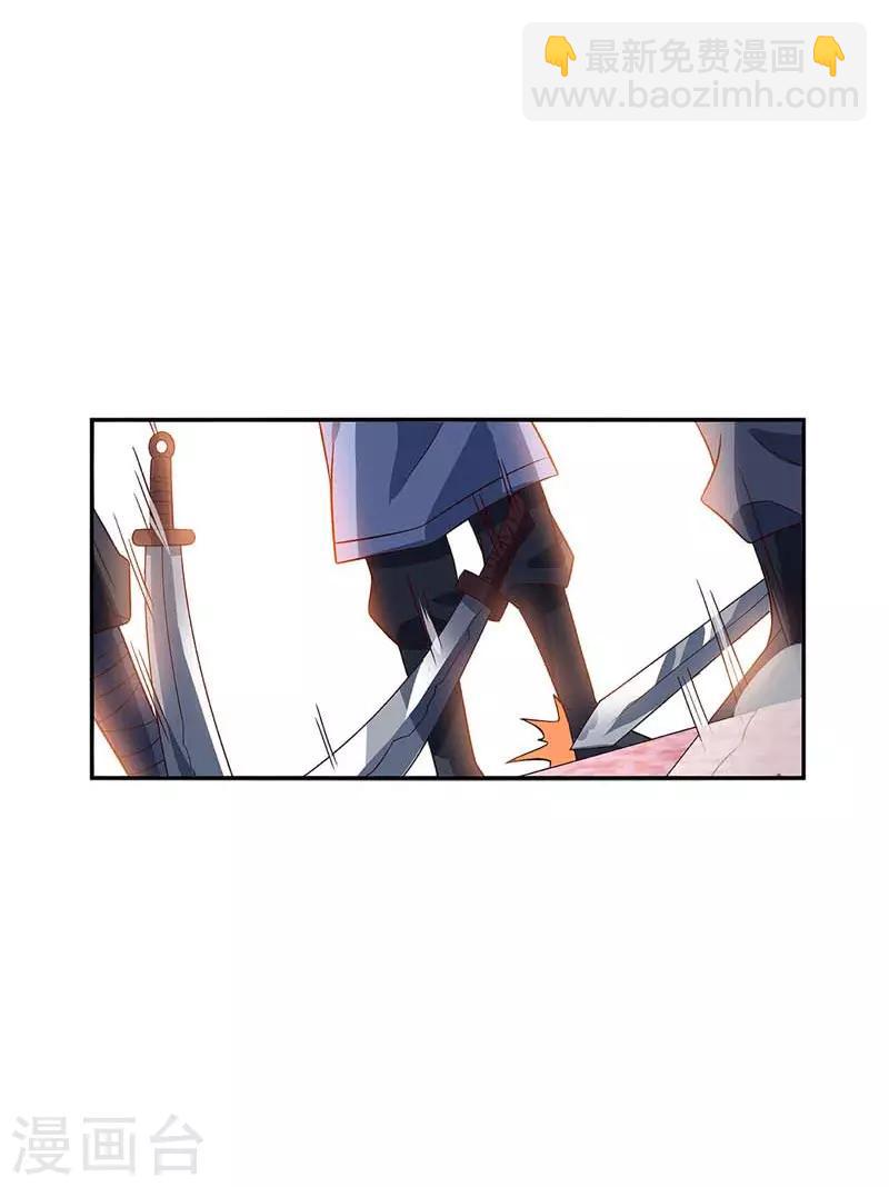 第54话 前往皇城-第55话