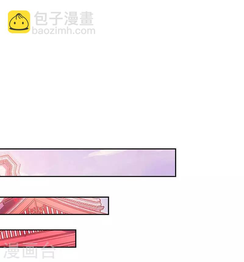 第54话 前往皇城-第55话