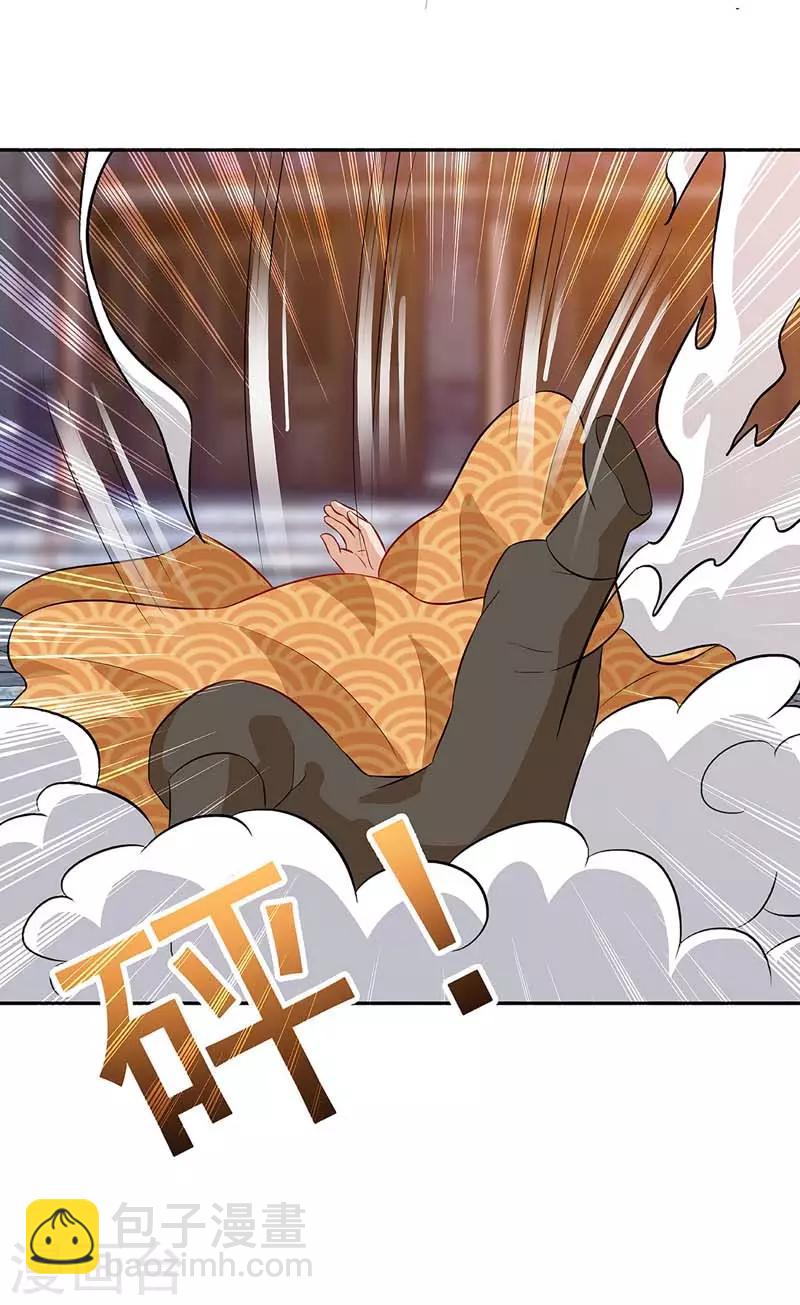 第56话 皇城四少之墨飞-第57话
