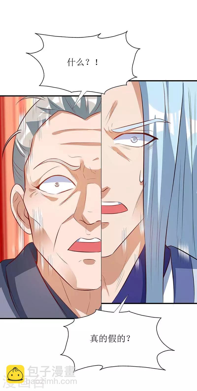 第60话 救小九-第61话