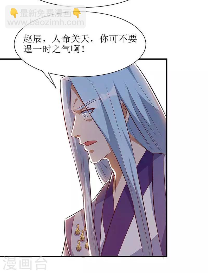 第60话 救小九-第61话