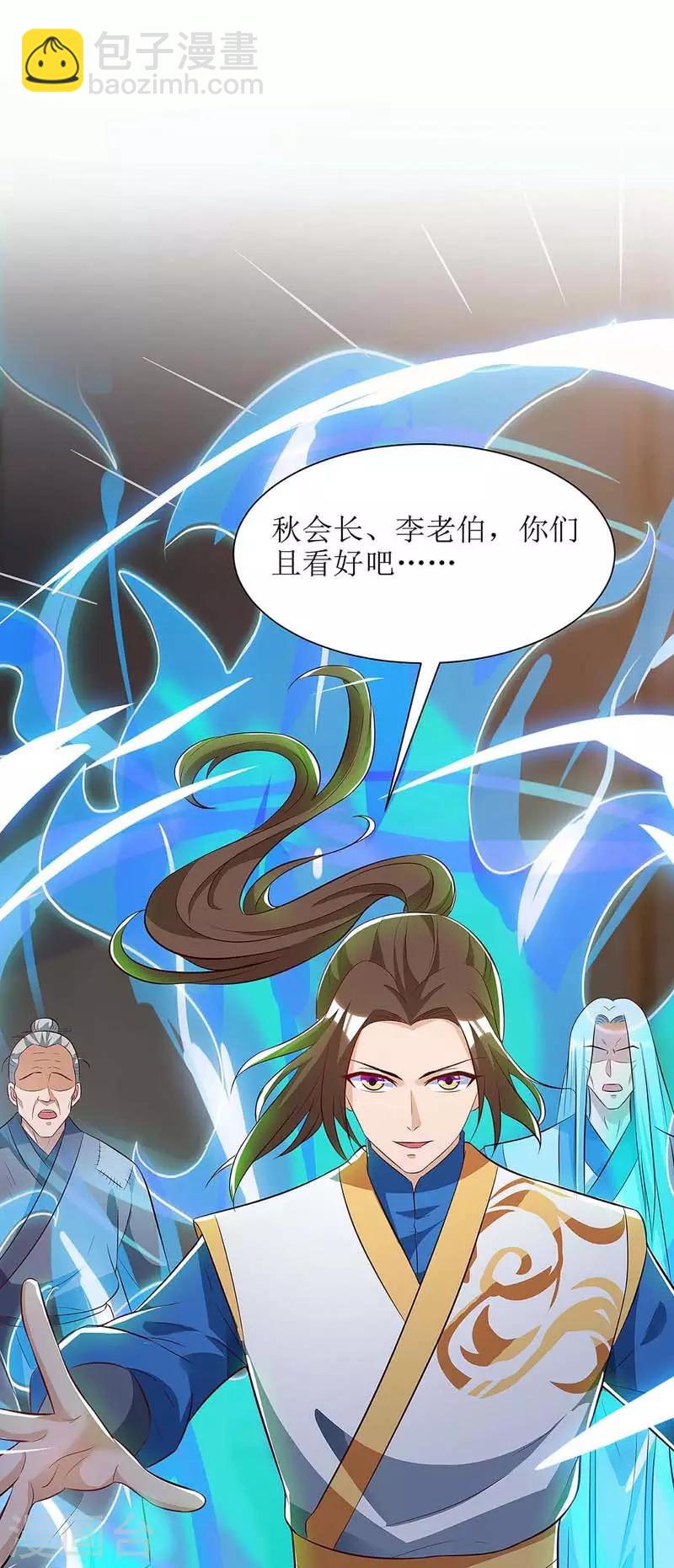 第60话 救小九-第61话