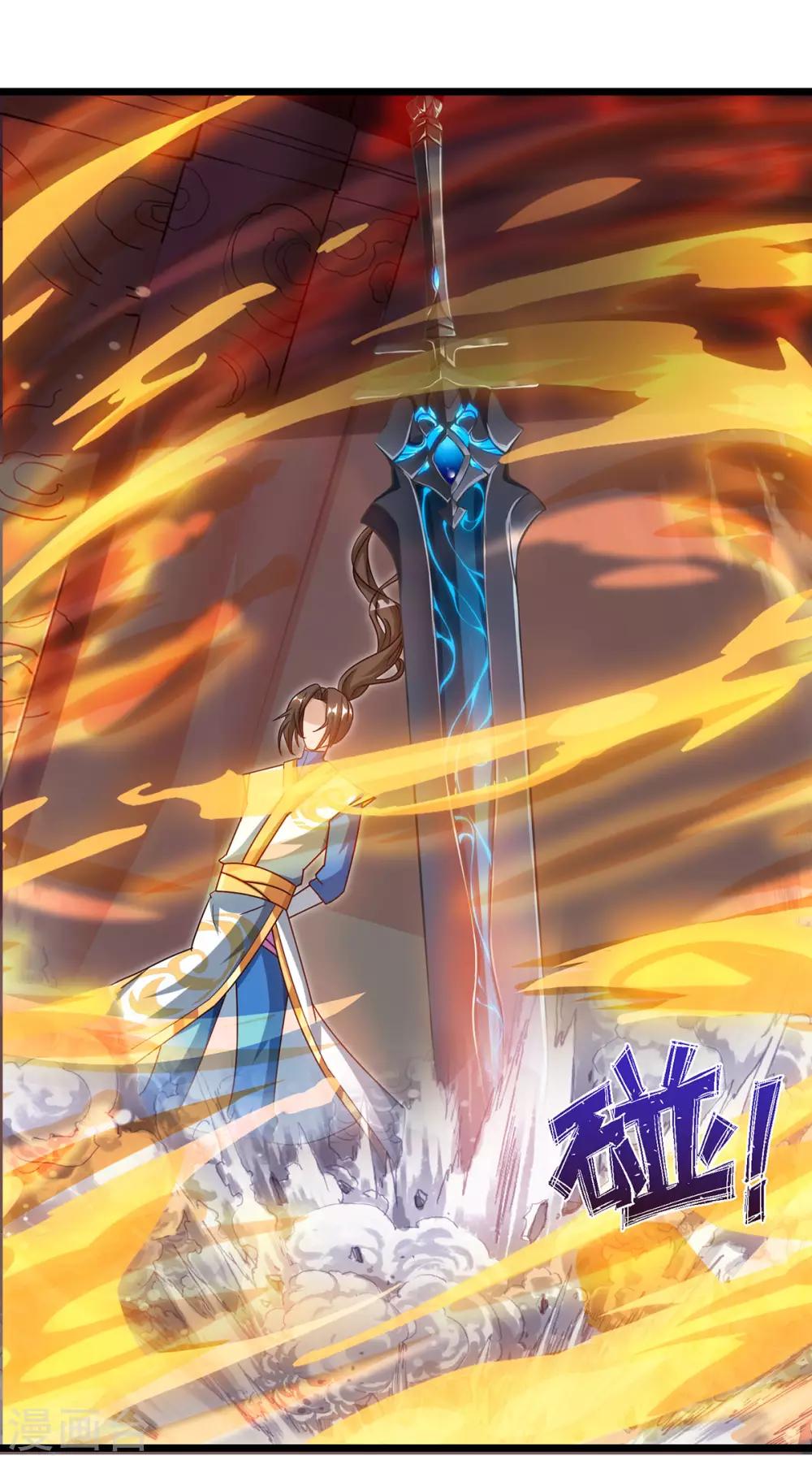 第70话 超强后盾-第71话