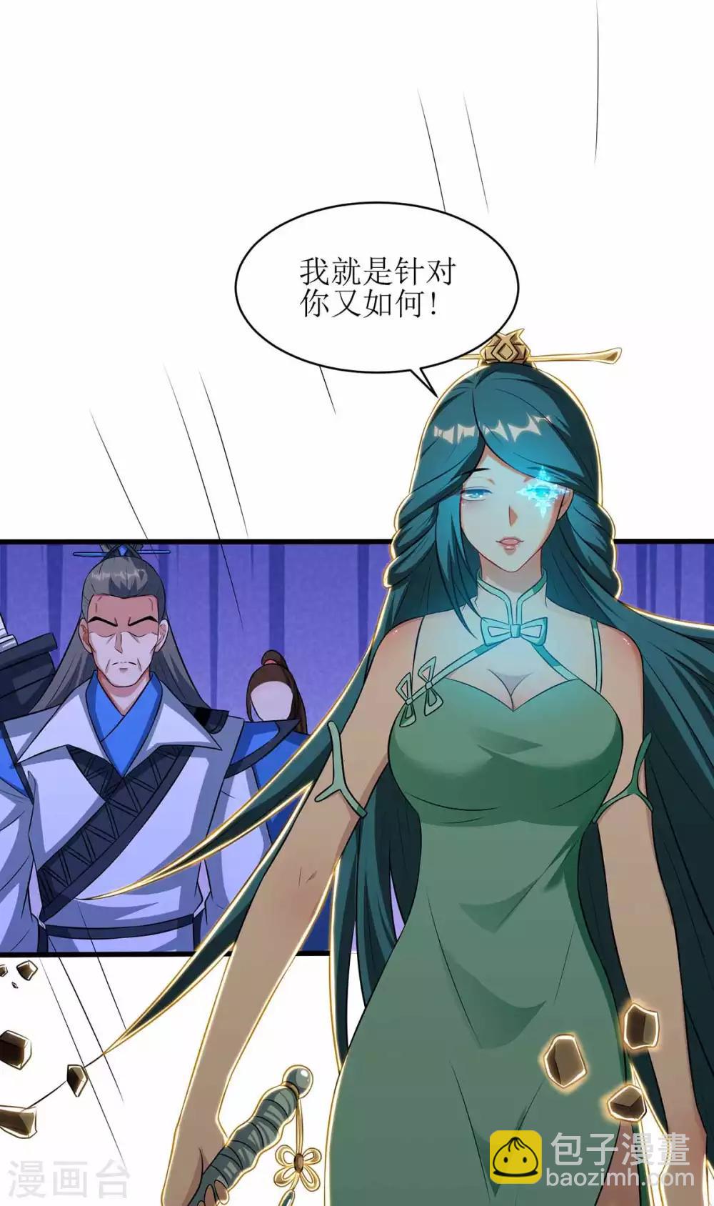 第70话 超强后盾-第71话