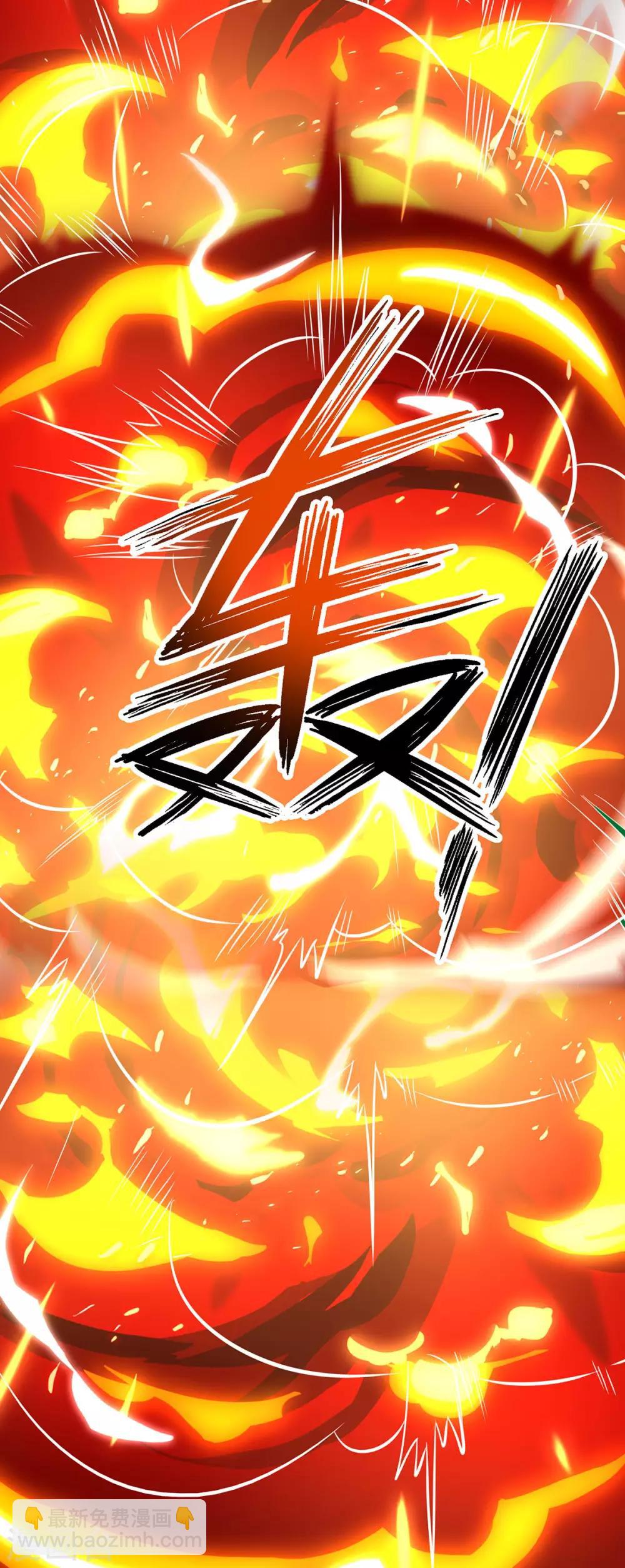 第70话 超强后盾-第71话