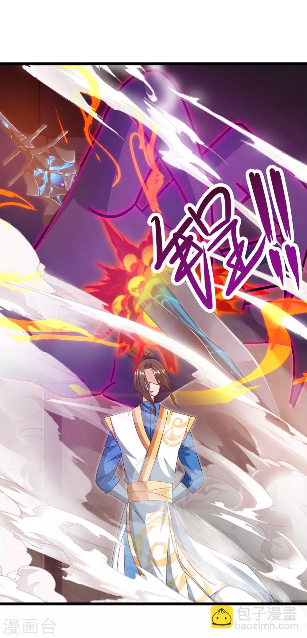 第70话 超强后盾-第71话