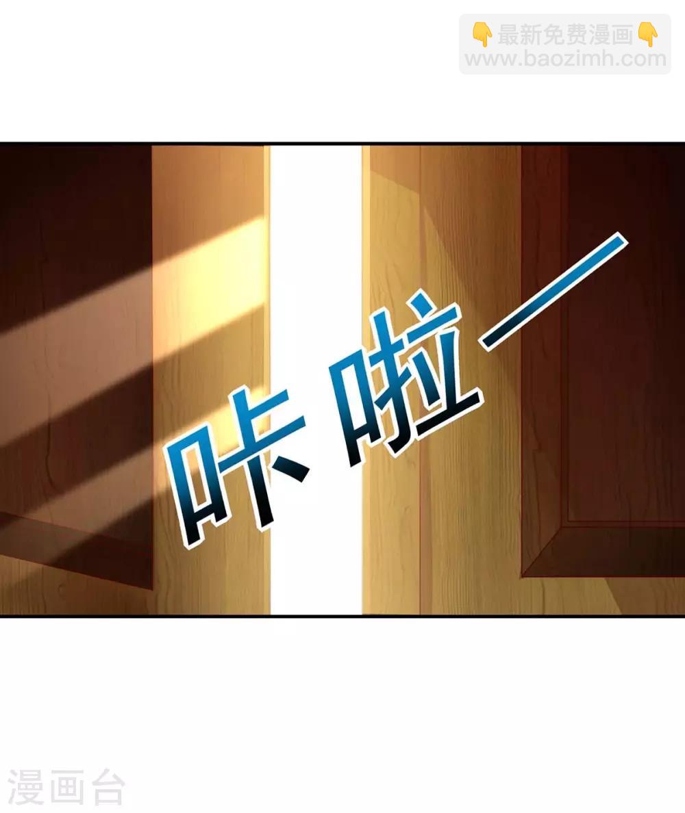 第74话 迟到-第75话