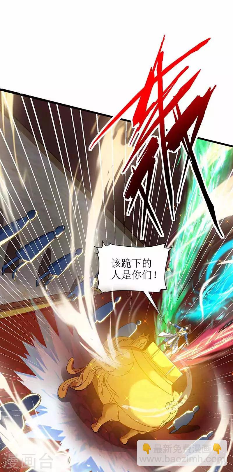 第78话 丹成-第79话