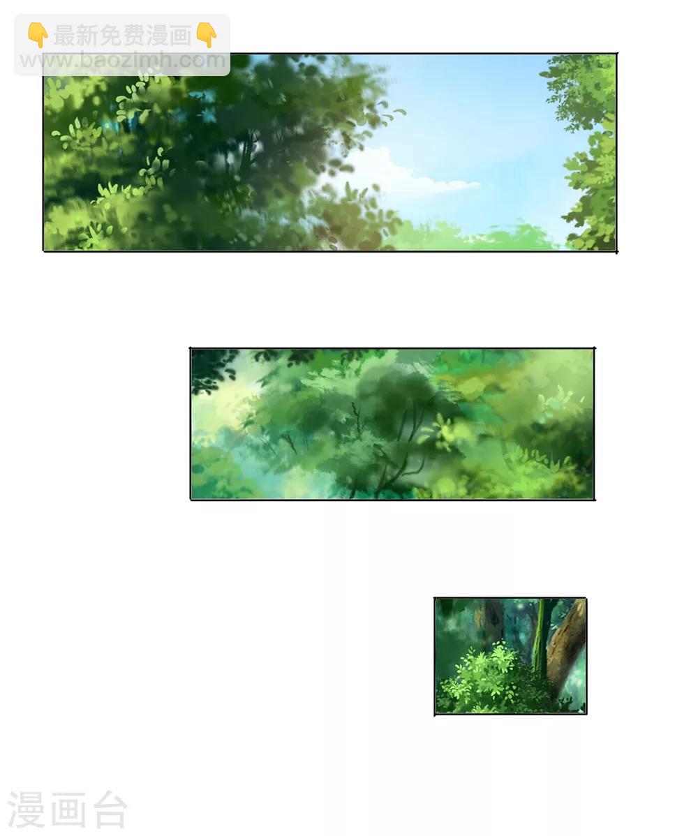 第86话 燕青霞的请求-第87话