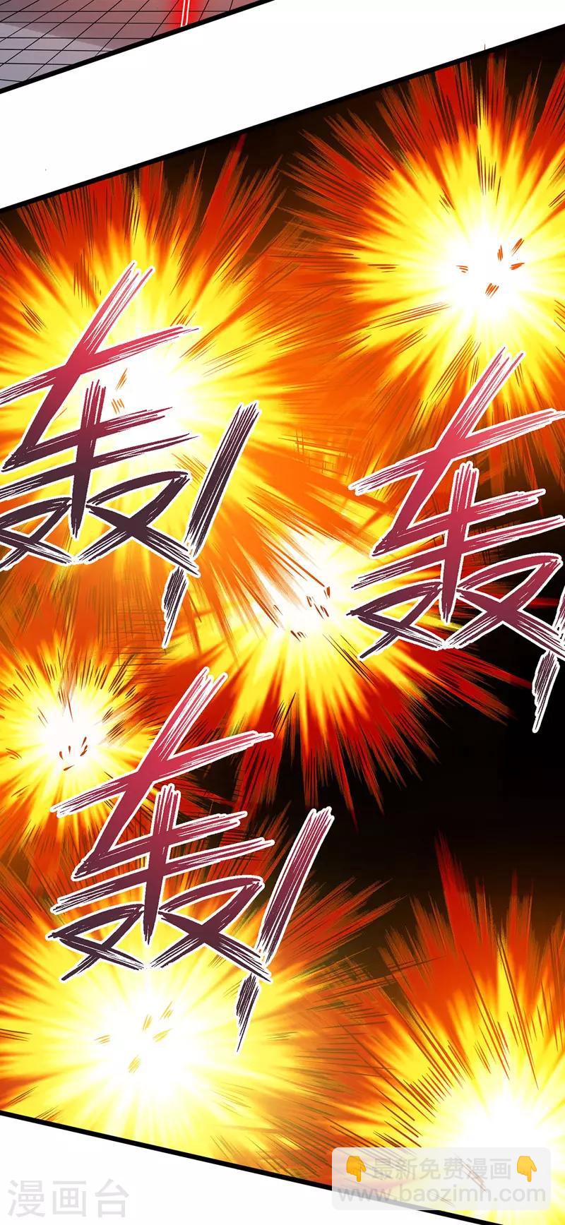 第88话 离殇-第89话