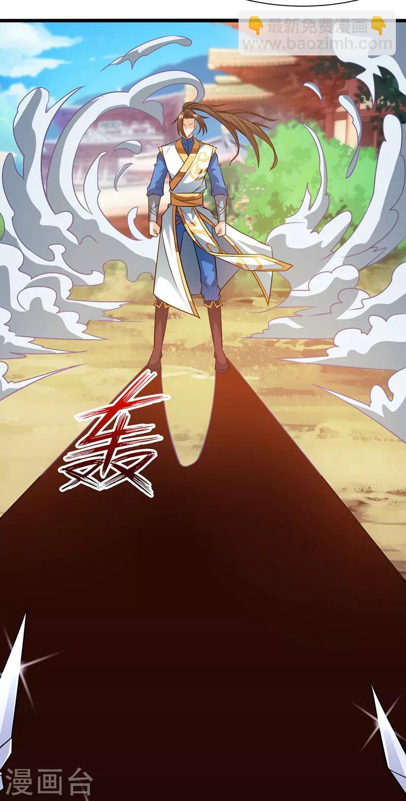第94话 废赵傲-第95话