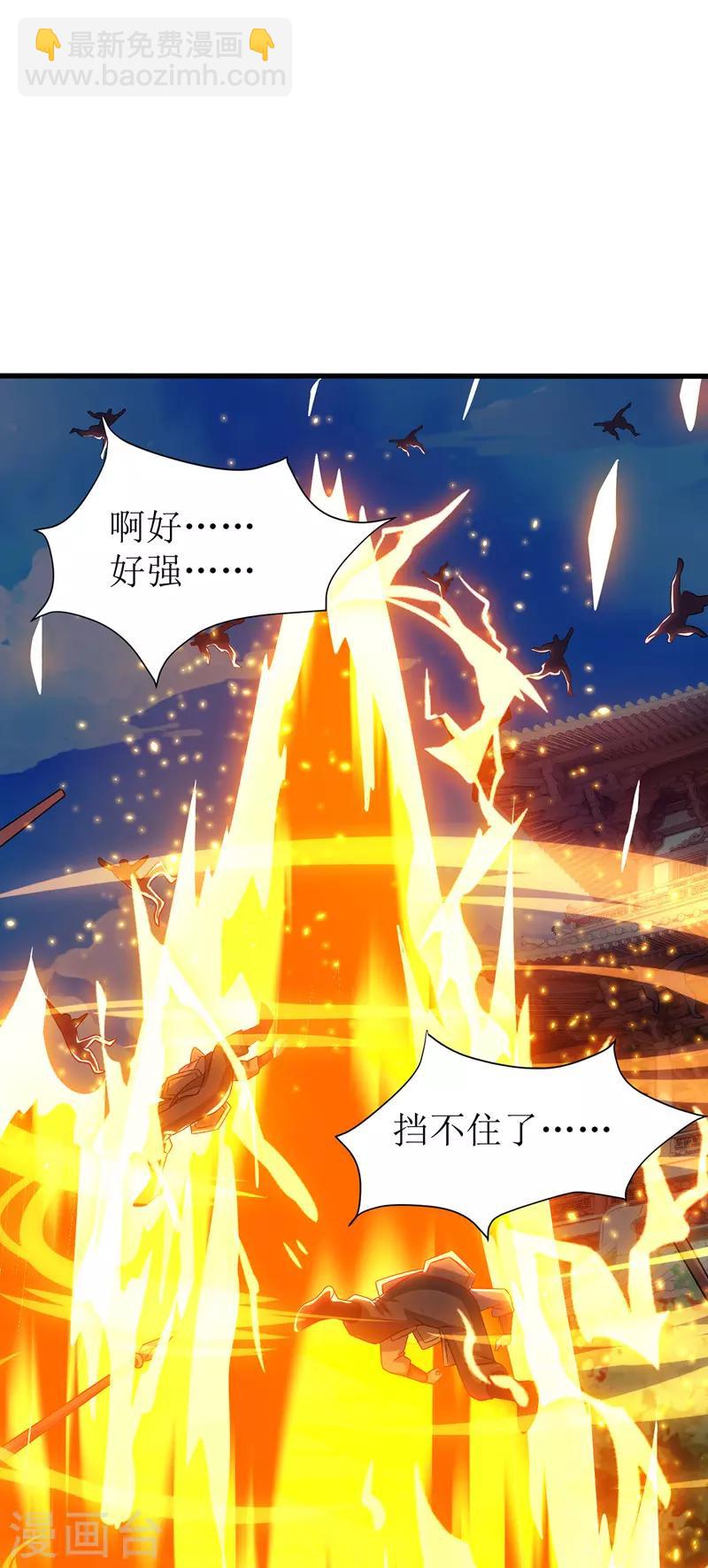 第94话 废赵傲-第95话