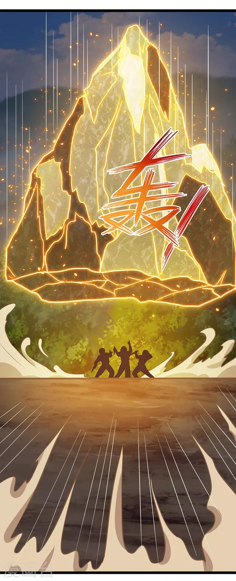 第98话 擒王-第99话
