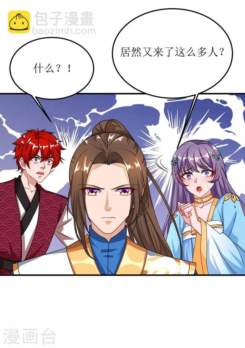 第98话 擒王-第99话