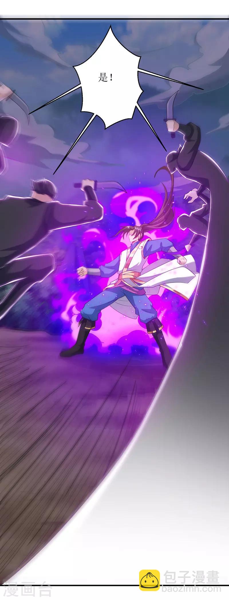 第98话 擒王-第99话