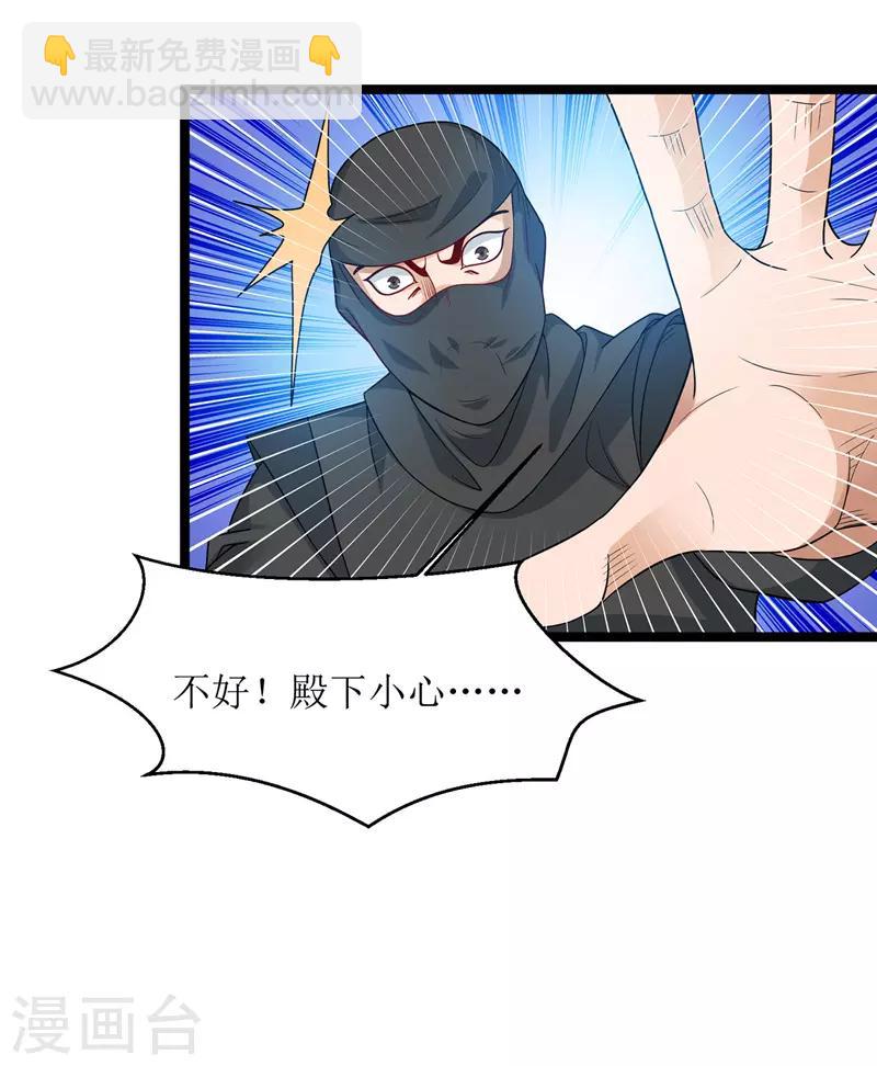 第98话 擒王-第99话