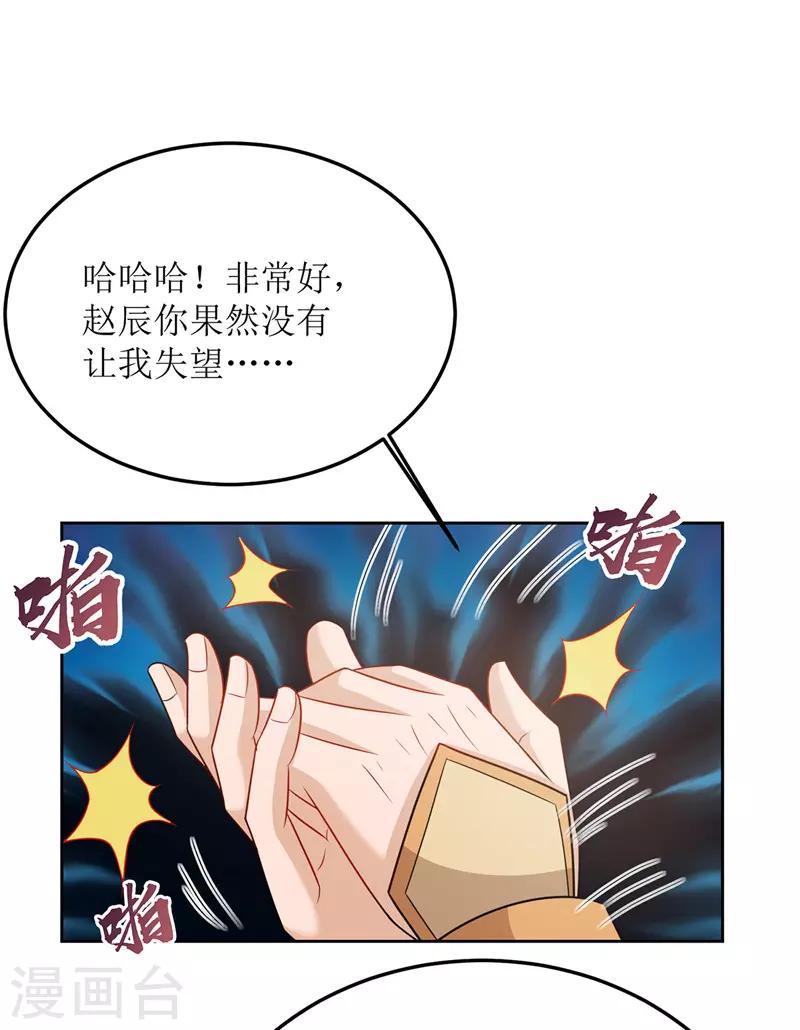 第98话 擒王-第99话