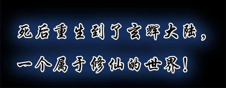 预告(1/2)-第1话