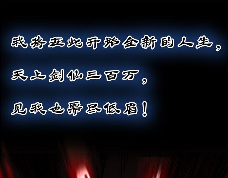 预告(1/2)-第1话