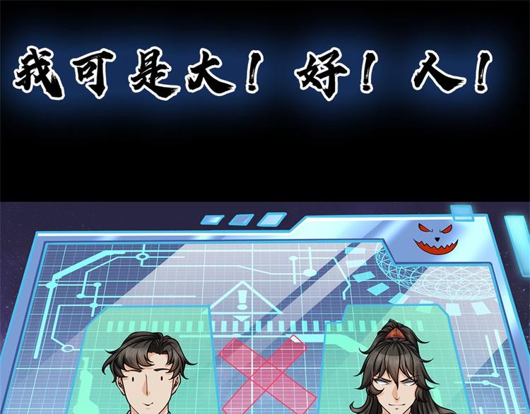 预告(1/2)-第1话
