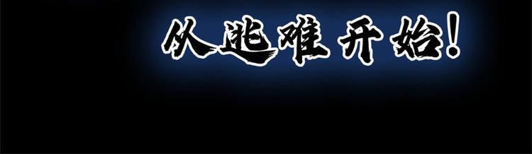 预告(1/2)-第1话