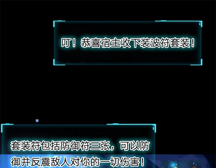 预告(1/2)-第1话