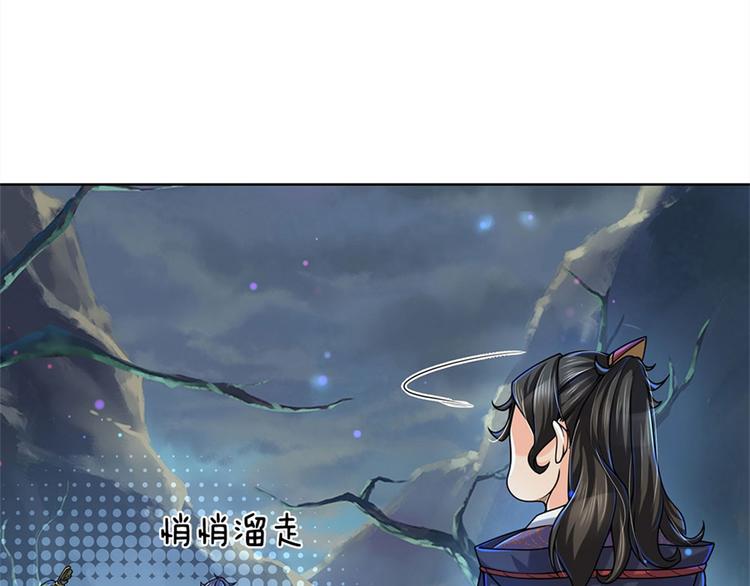 第10话 惩戒之鞭(1/2)-第11话
