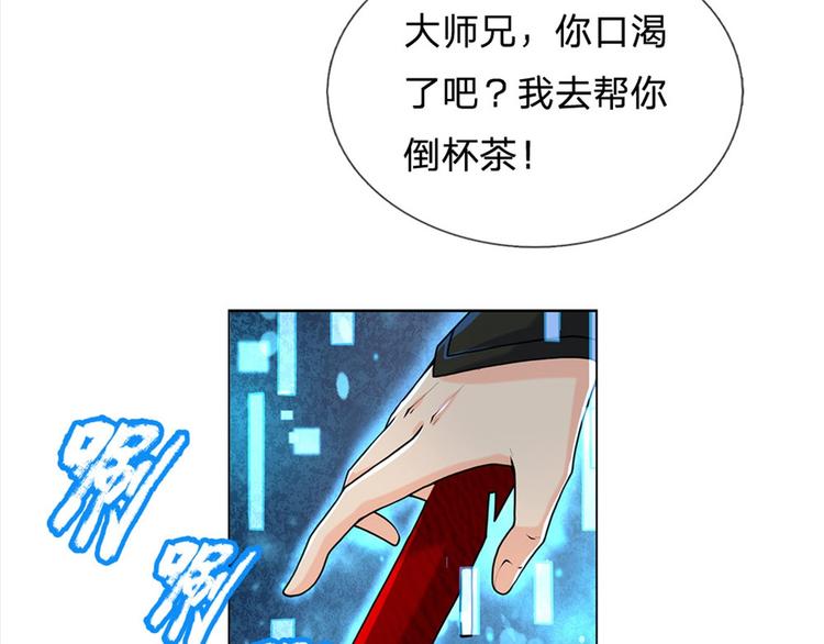 第10话 惩戒之鞭(1/2)-第11话
