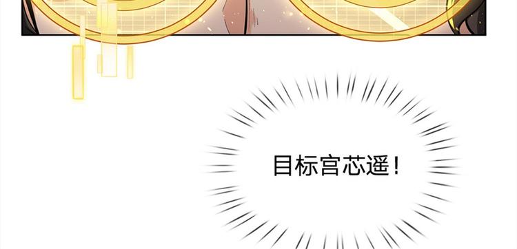 第12话 修行资质(1/2)-第13话
