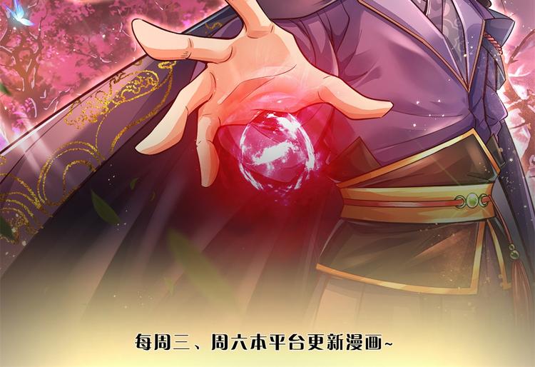 第12话 修行资质(1/2)-第13话